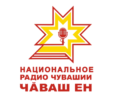 Национальное радио Чувашии