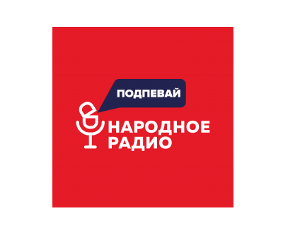 Народное Радио Брест
