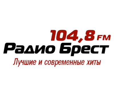 Радио Брест