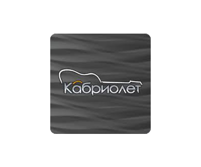 Радио Кабриолет
