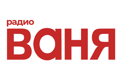 Радио Ваня